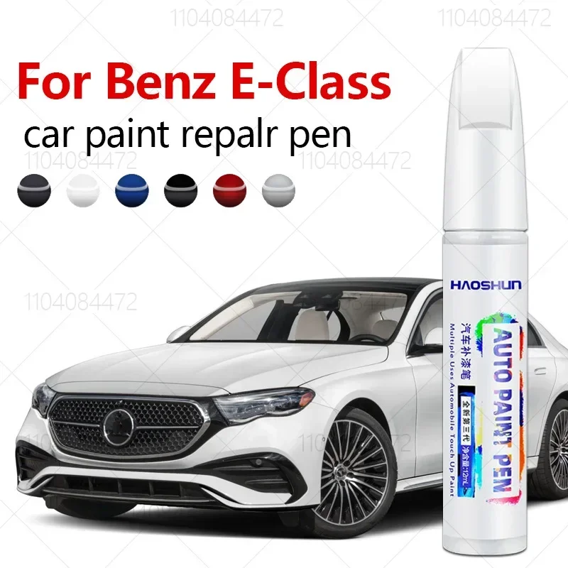 Car Scratch Remover Pen - Для Mercedes Benz E-Class 1953-2025 W211